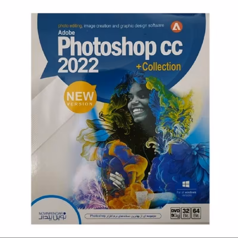 پکیج نرم افزار Adobe Photoshop CC 2022.Collection نسخه 32 و 64 بیتی نشر نوین پند