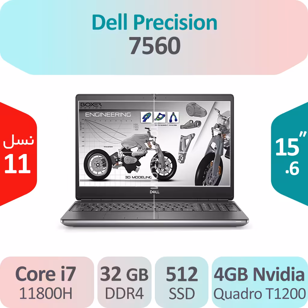 لپ تاپ رندرینگ Dell Precision 7560 i7 گرافیک 4GB