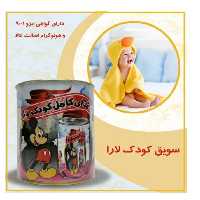 سویق کودک لارا 