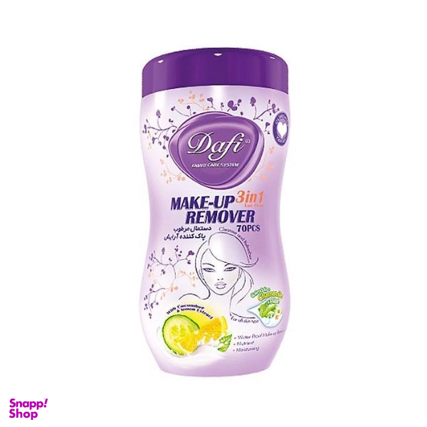 دستمال مرطوب پاک کننده آرایش دافی (Dafi) مدل 3 In 1 بسته 70 عددی