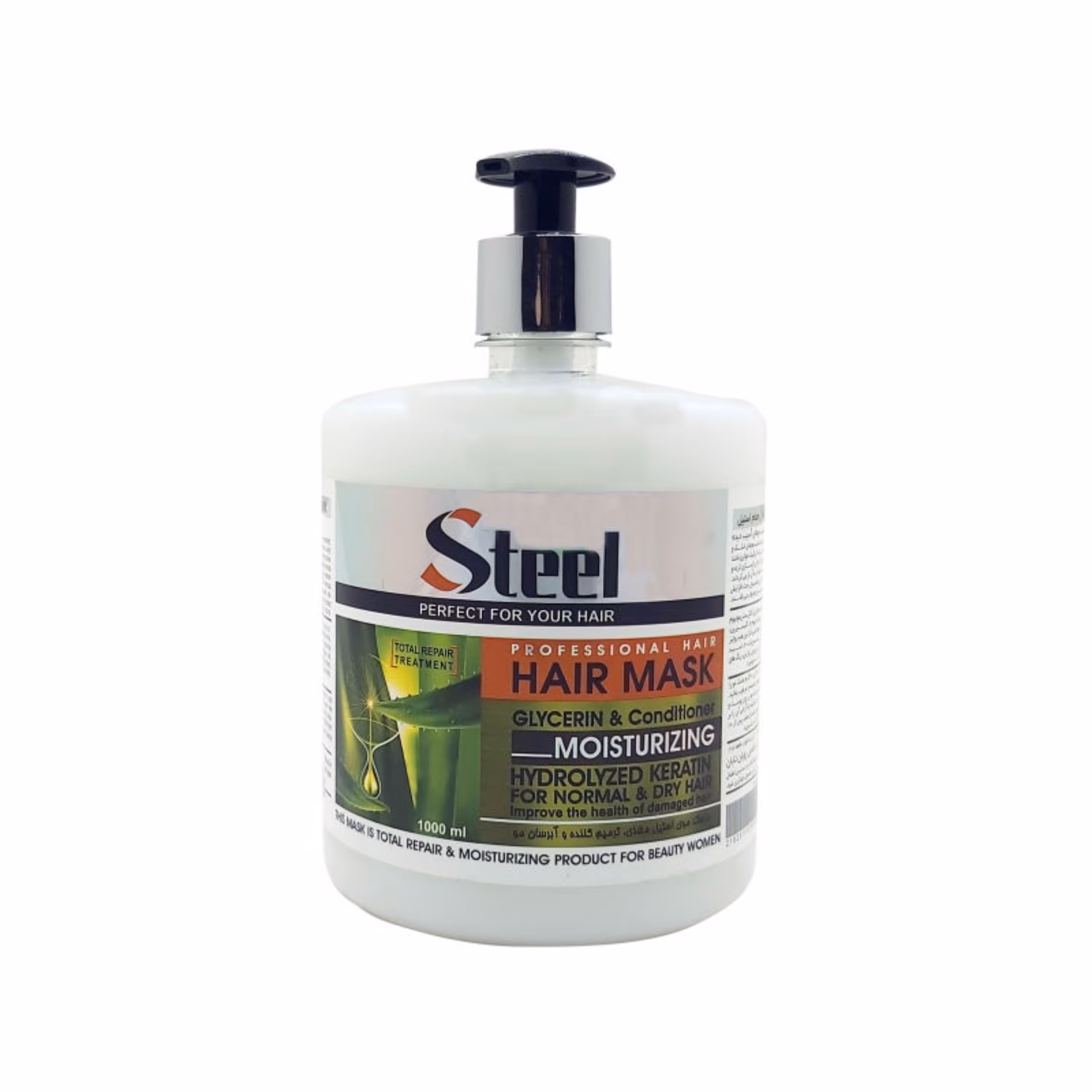 ماسک مو استیل مدل کراتین و آرگان حجم 1000 میلی لیتر