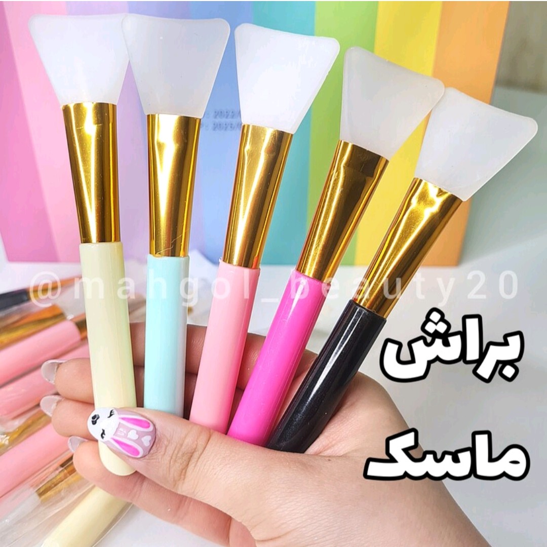 براش ماسک پاستیلی سیلیکونی اورجینال