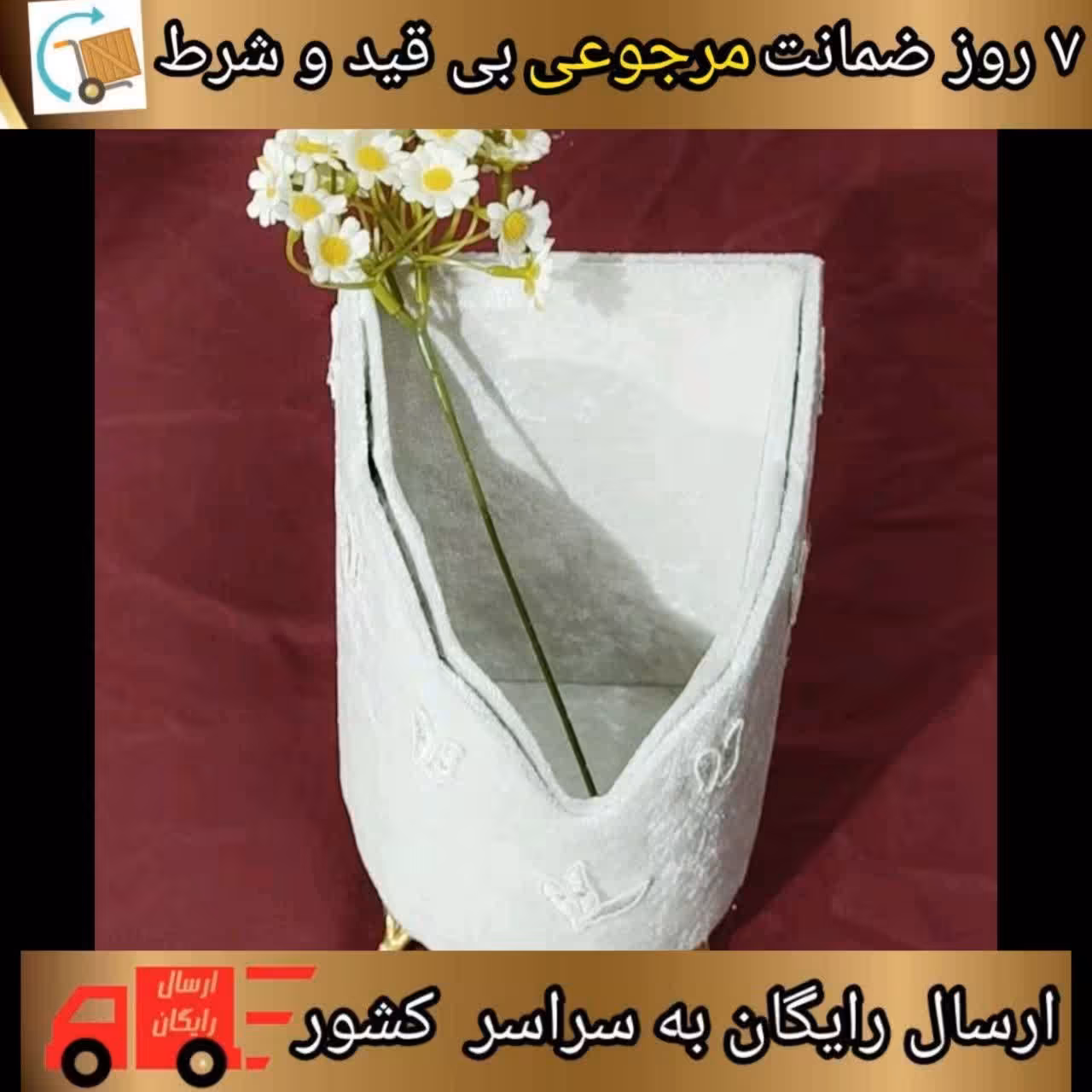 جابرسی مخمل شیری ام دی اف 