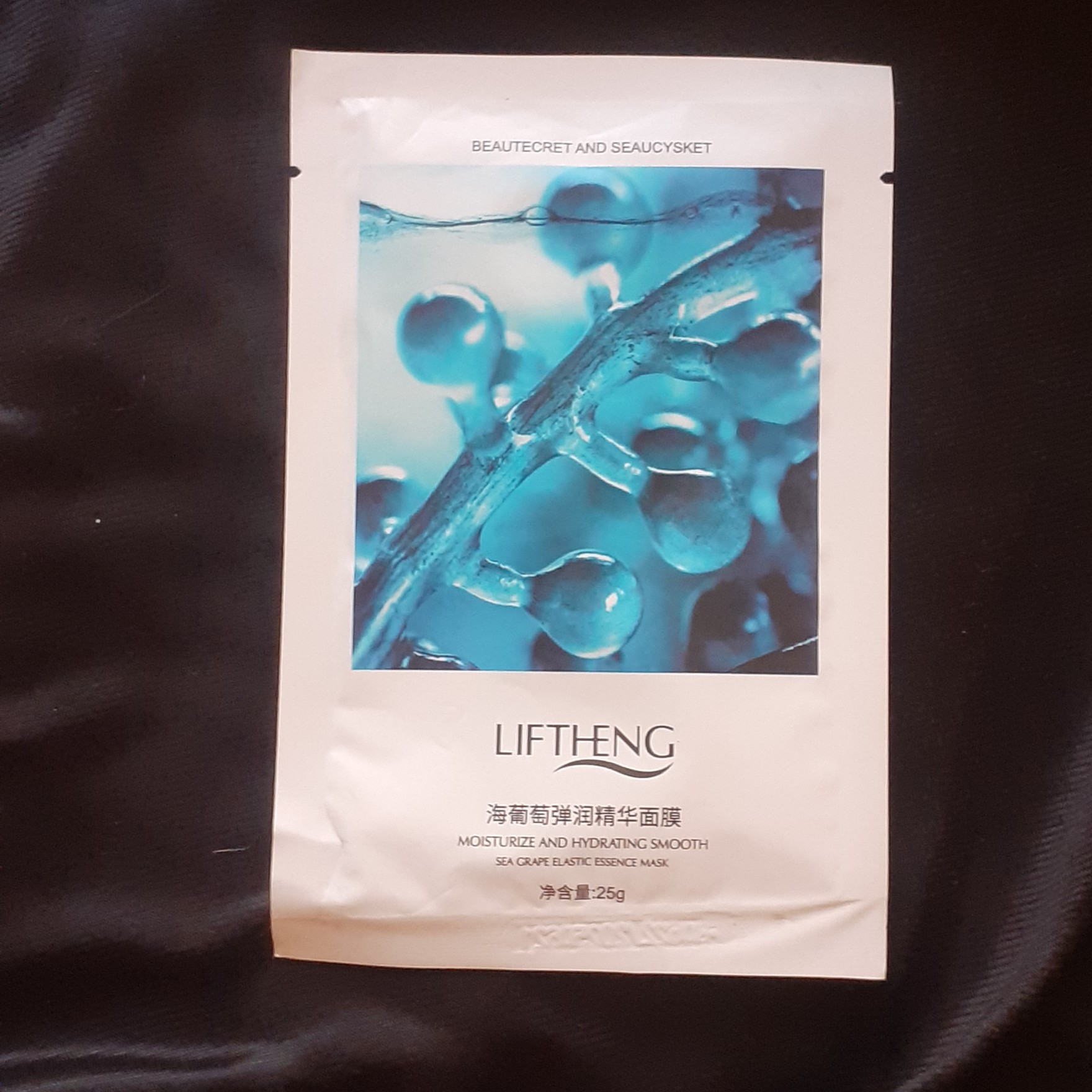 ماسک ورقه ای دریا 