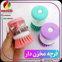 فرچه مخزن دار ارسال رایگان