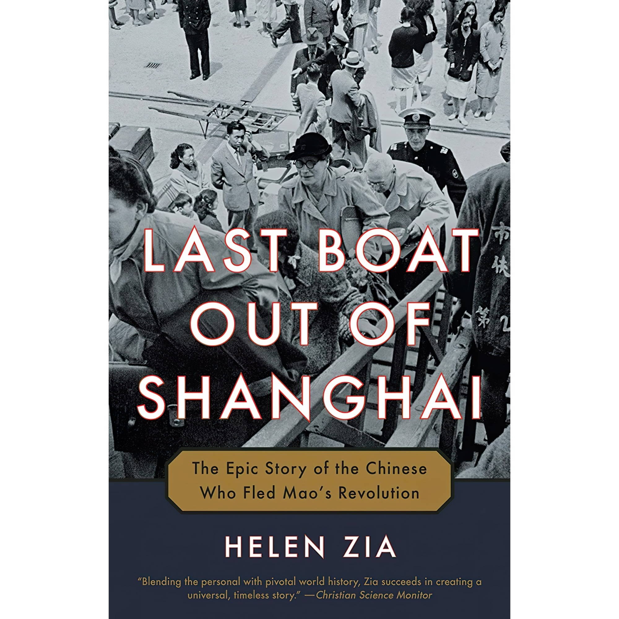 کتاب زبان اصلی Last Boat Out of Shanghai The Epic Story of the Chinese Who Fled