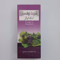شربت زوفی بل شرکت سنابل ،گل زوفا، زوفا ،ضد التهاب ، سرفه ، آلرژی ، برونشیت ، سرماخوردگی (پس کرایه)