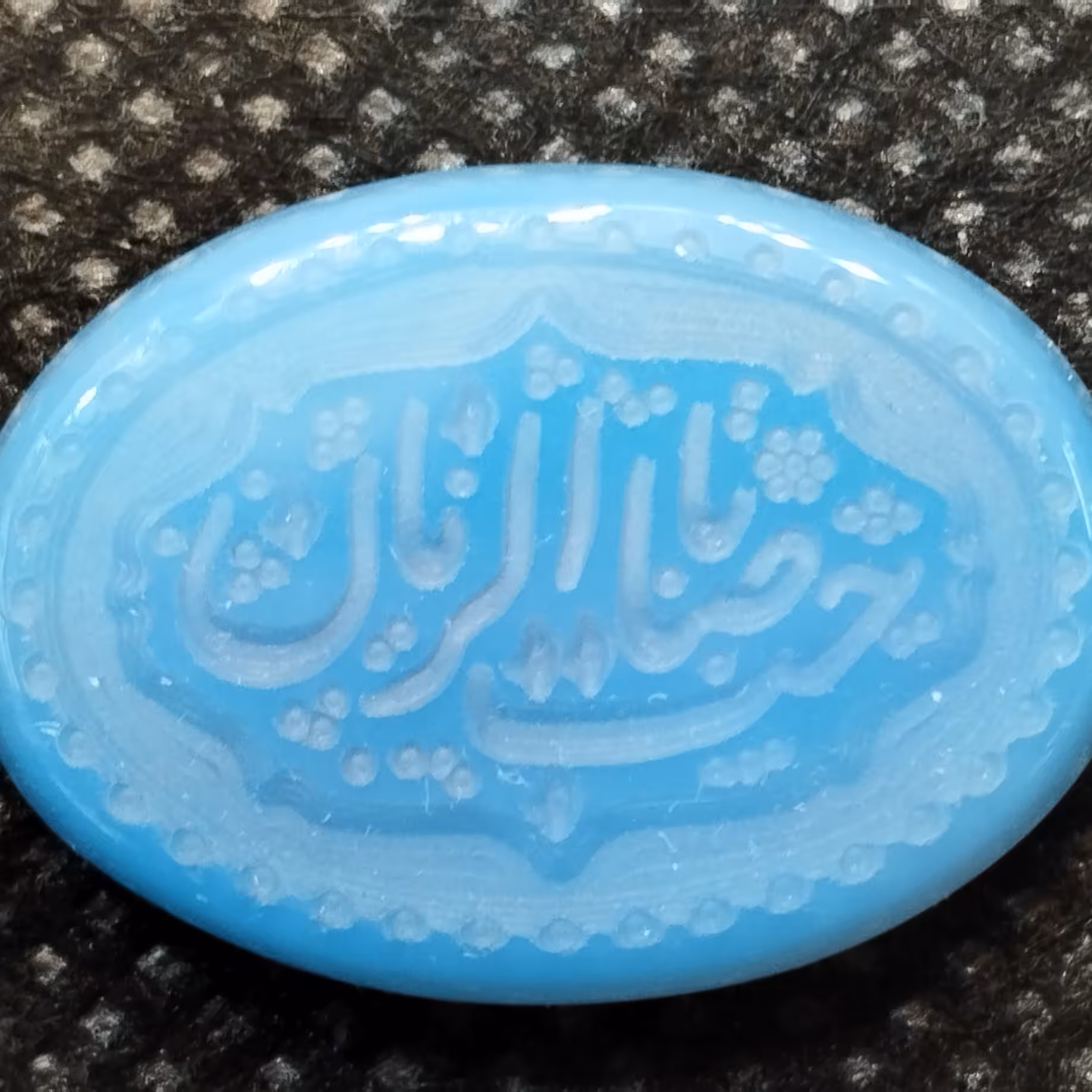 سنگ عقیق خطی مدل یا صاحب زمان کد12