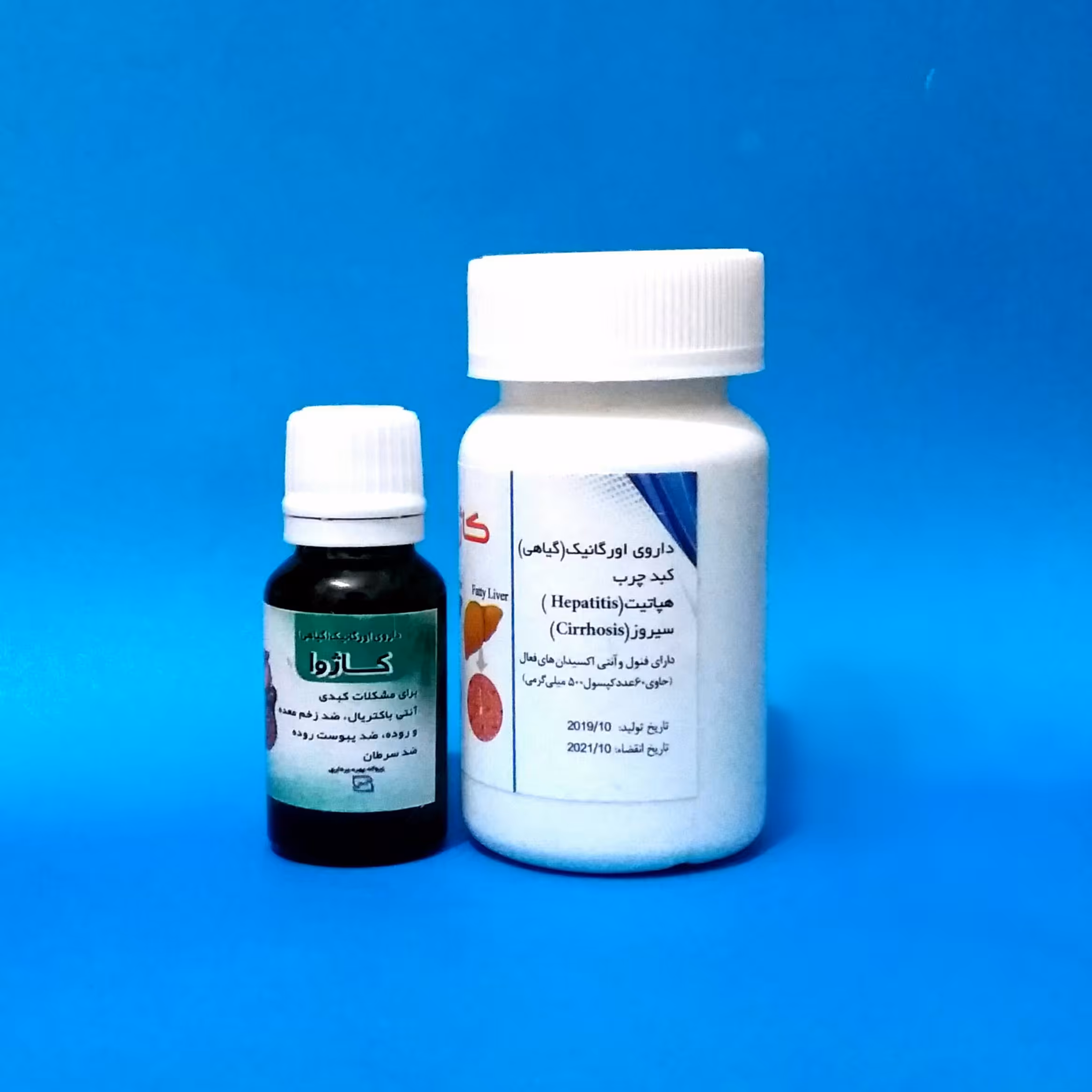 کاژوا بسته گیاهی کبدچرب هپاتیت سیروز(60 عدد ) و قطره خوراکی
