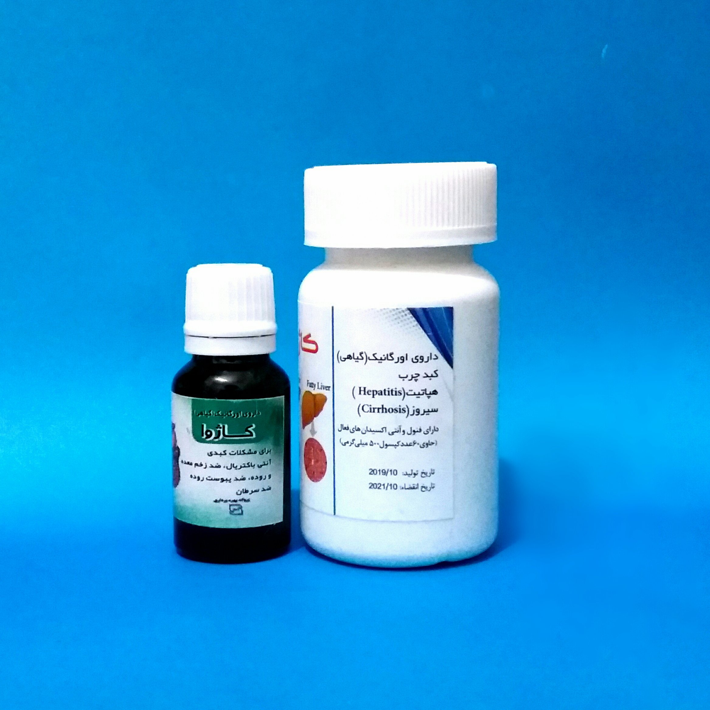 کاژوا بسته گیاهی کبدچرب هپاتیت سیروز(60 عدد ) و قطره خوراکی