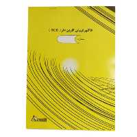 فاکتور کاربن دار متوسط