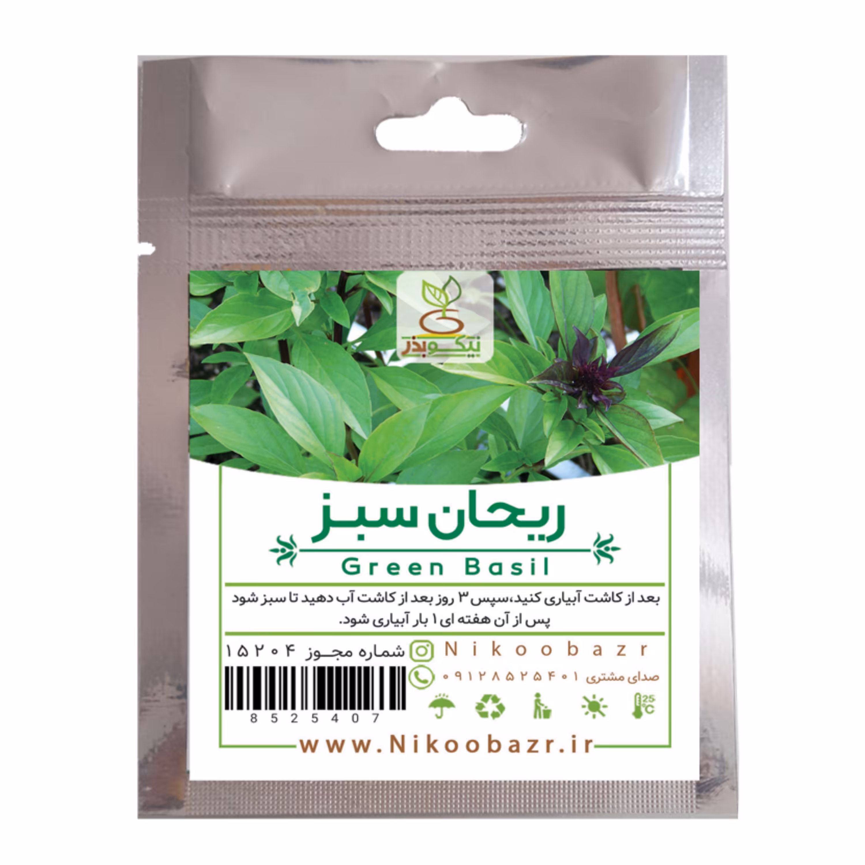 بذر ریحان سبز 