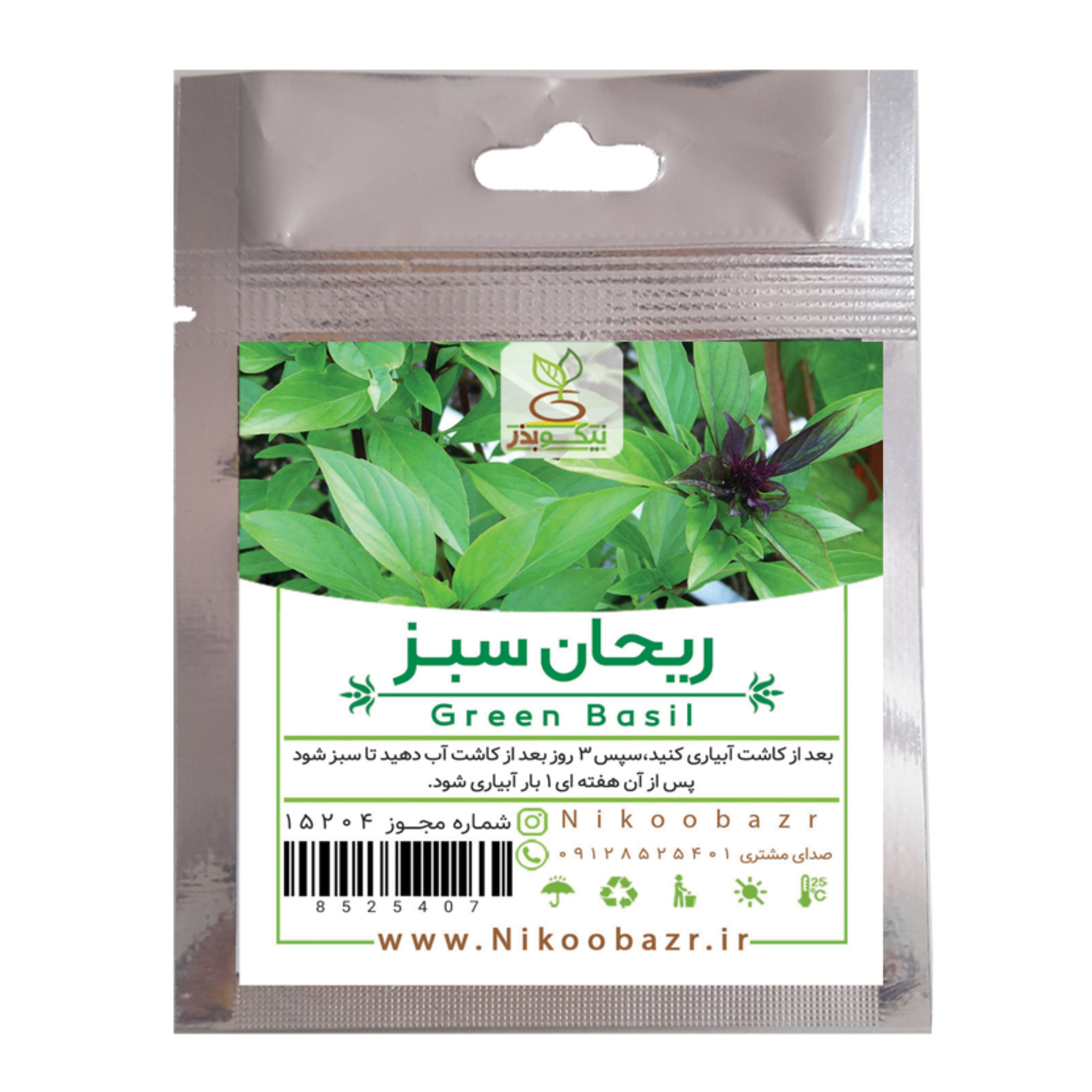 بذر ریحان سبز