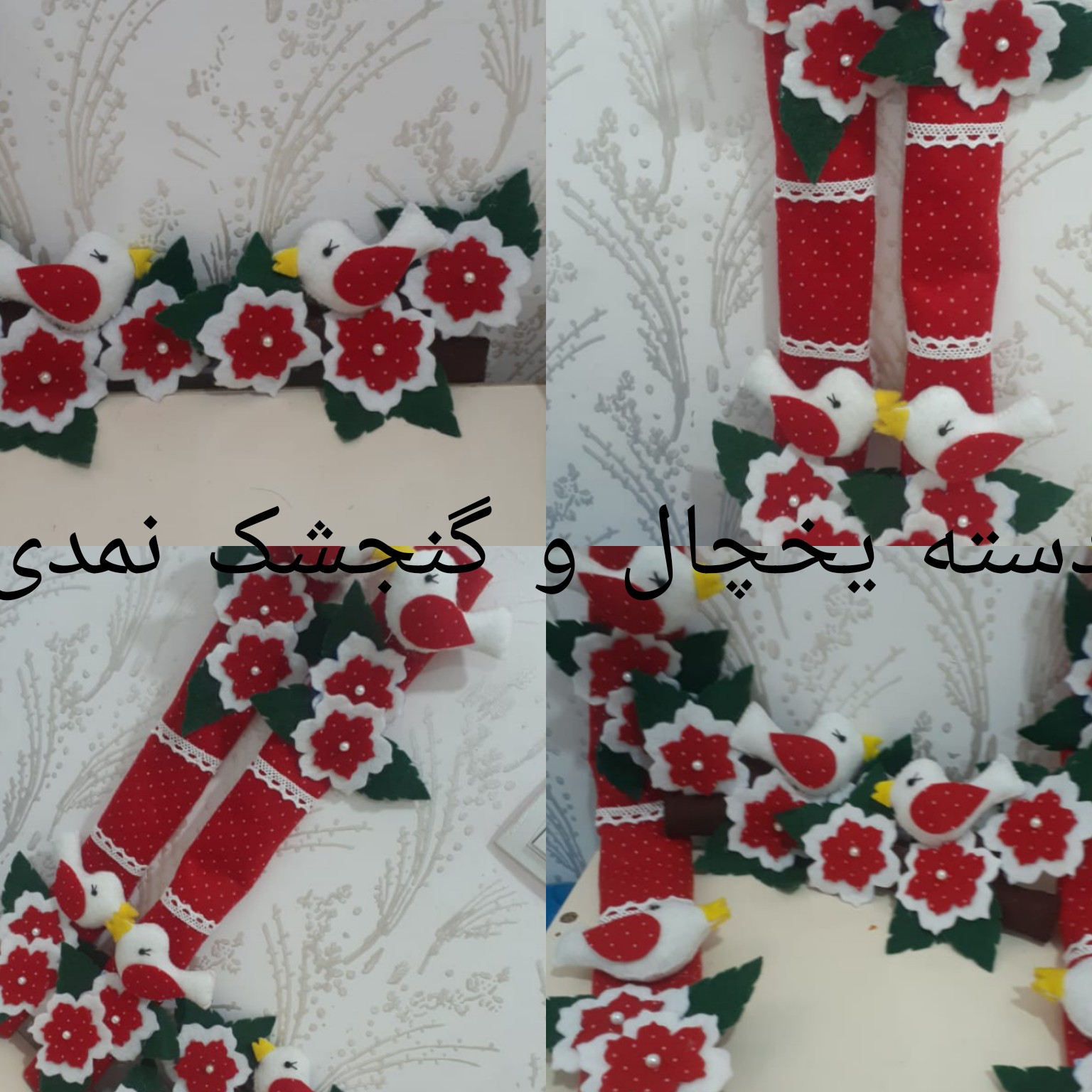 دسته یخچال و گنجشک نمدی (تزیینی)دست ساز