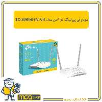 مودم تی پی لینک مدل TD-W8961 بروزترین ورژن جهان دو آنتن بهترین کیفیت بازار