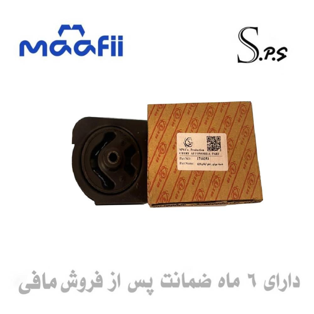 دسته موتور جلو لیفان 620