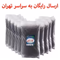 10 بسته خاک دامی سایز بزرگ 20  لیتری سرزمین خاک معادل 200 لیتر  (ارسال رایگان)