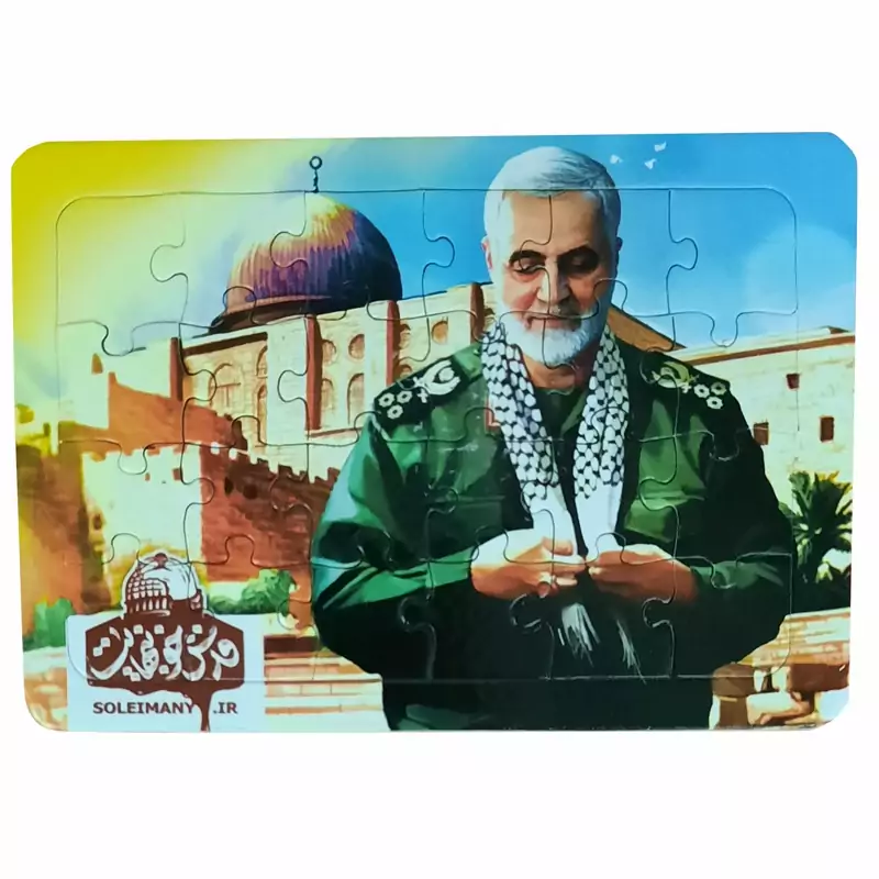 1102403913-پازل جیبی تخته وایت بردی حاج قاسم