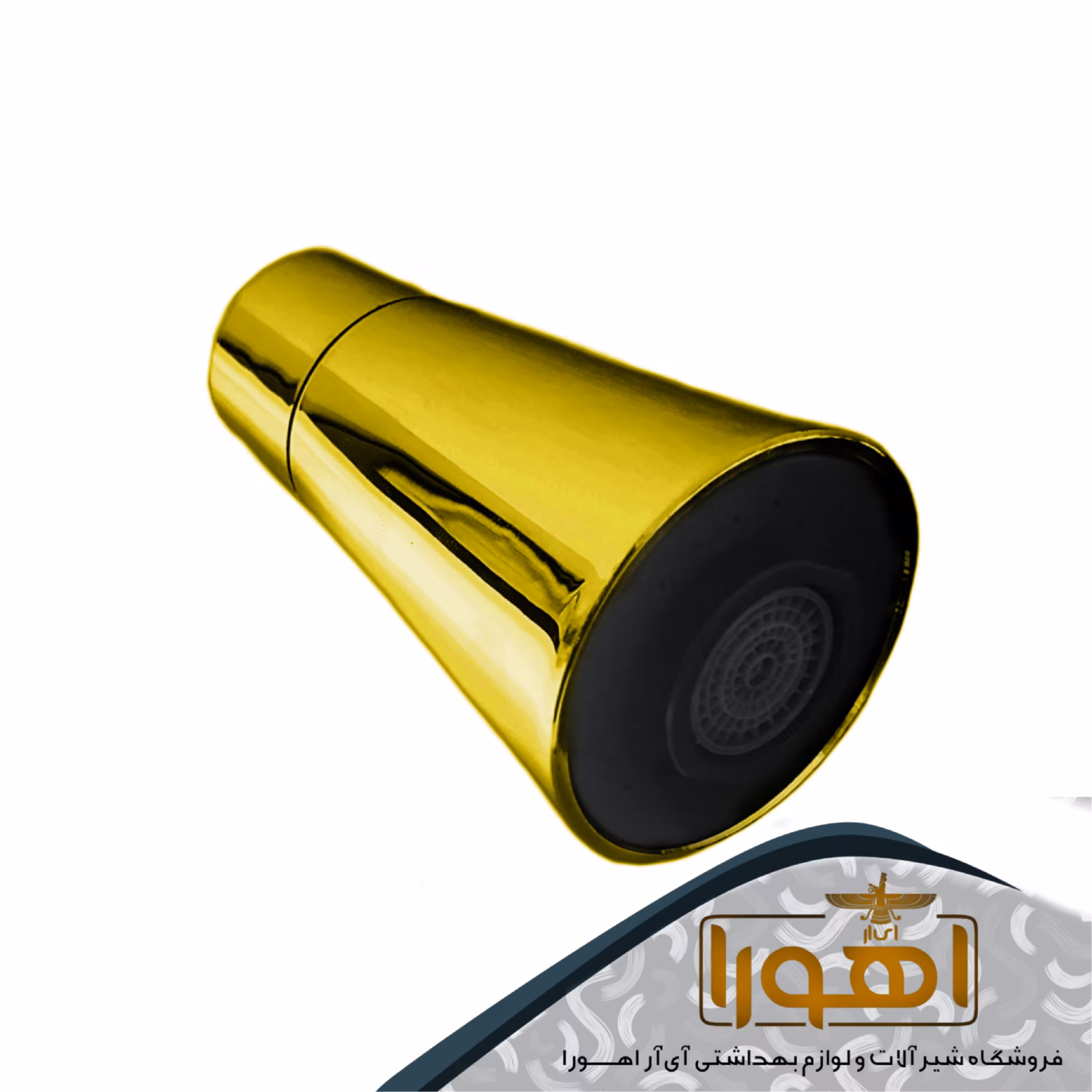 سرشیر سری شیپوری شیر ظرفشویی طلایی