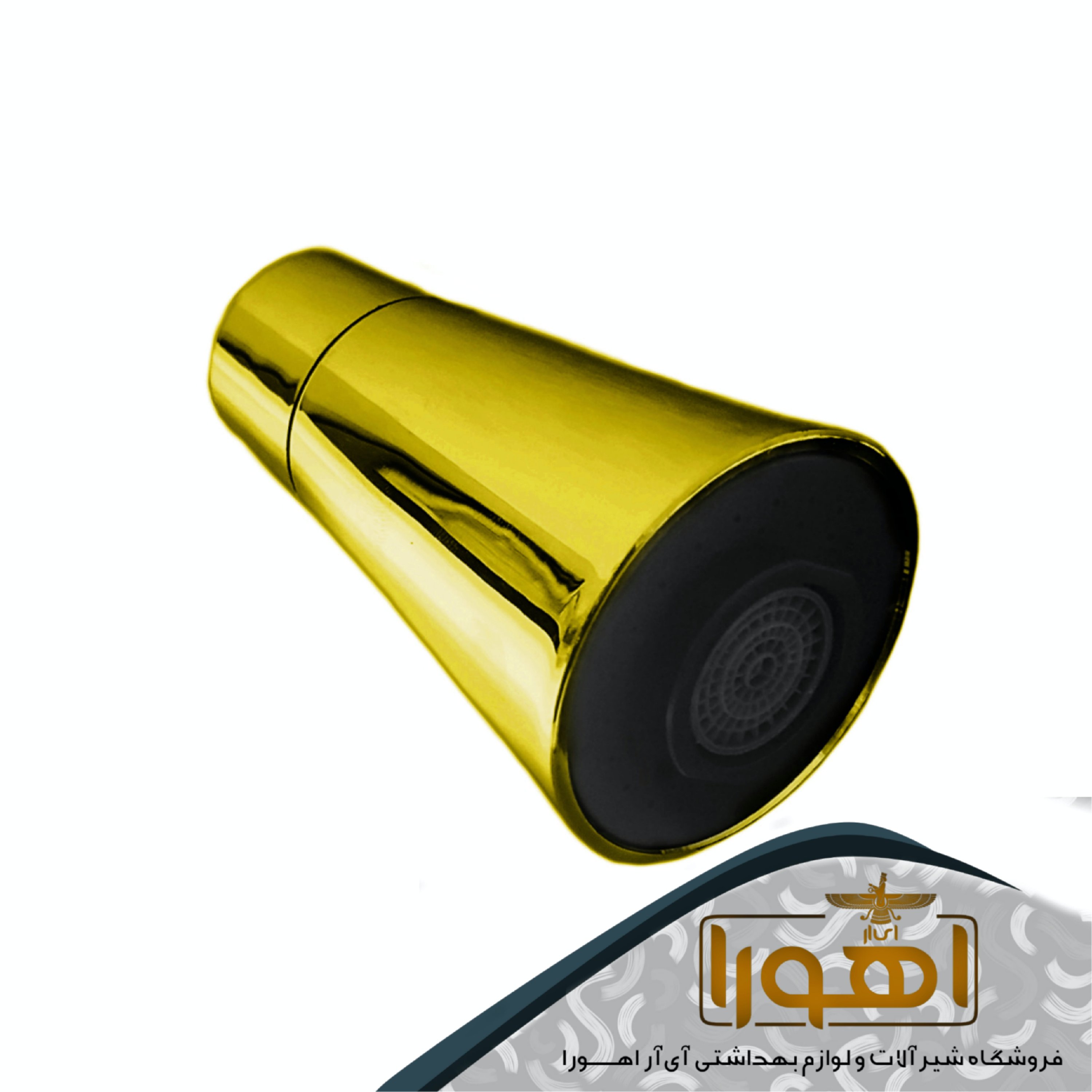 سرشیر سری شیپوری شیر ظرفشویی طلایی