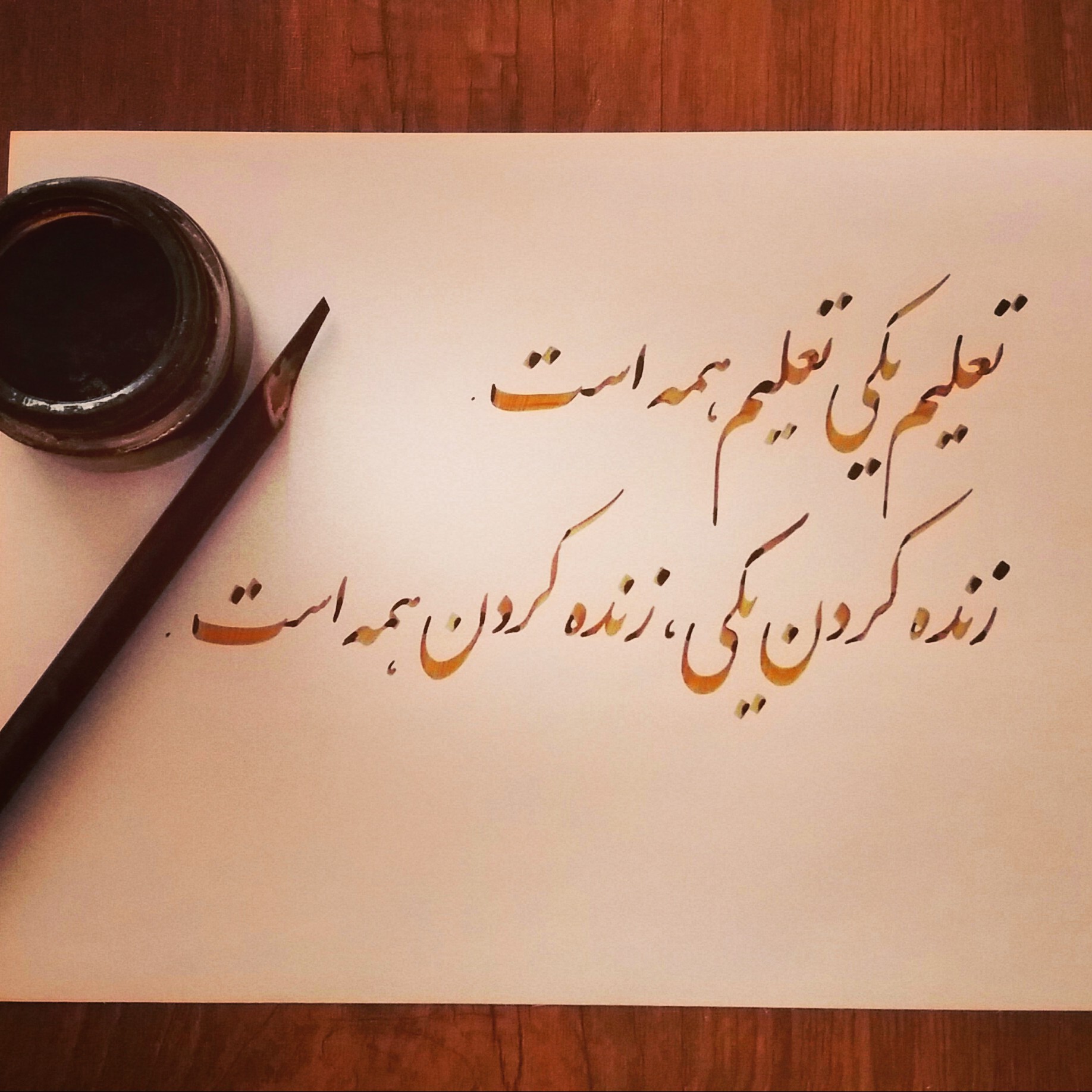 خوشنویسی اشعار و جملات روی کاغذ گلاسه  بدون قاب هنر دست