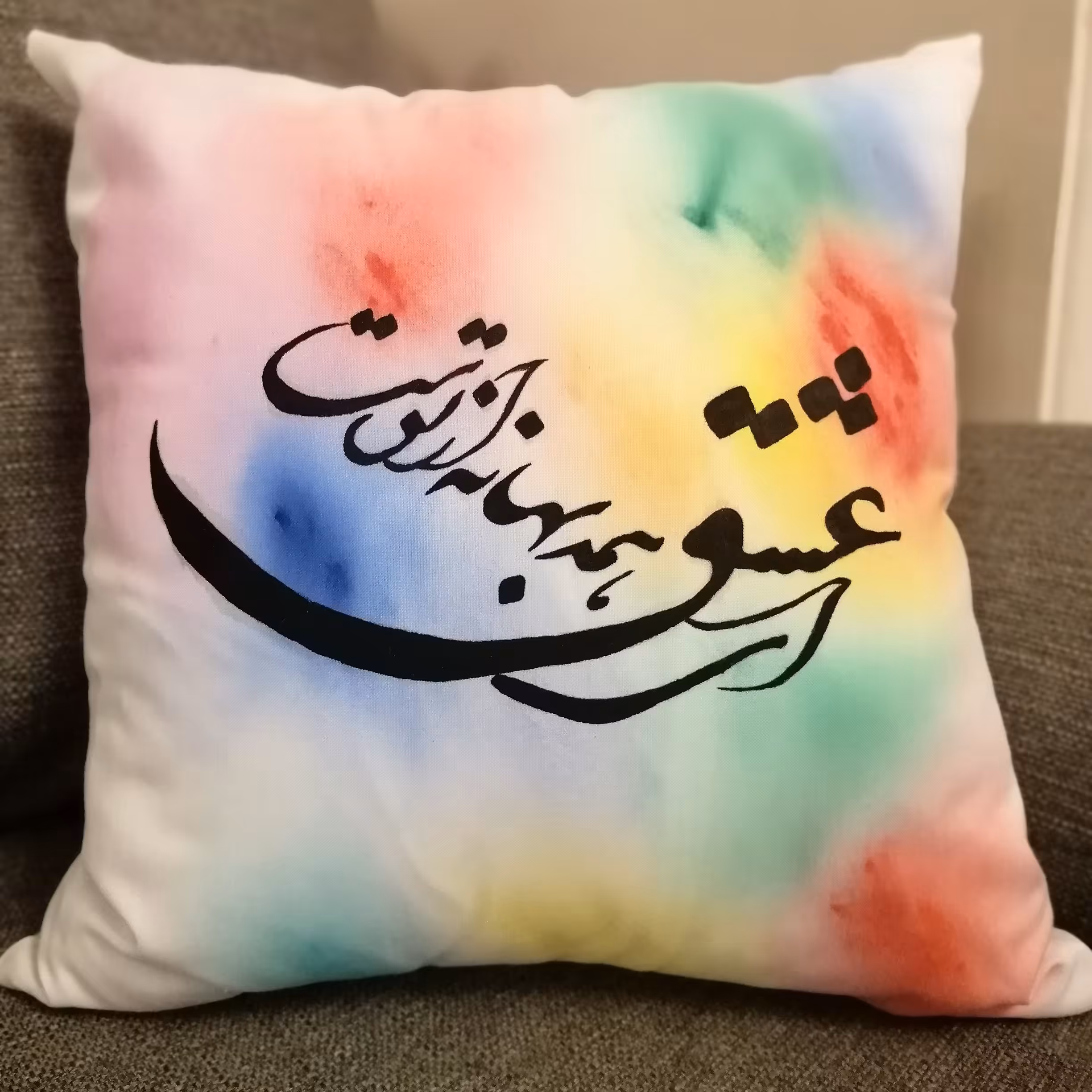 کوسن کار دست ، نقاشی و خطاطی با رنگ مخصوص پارچه