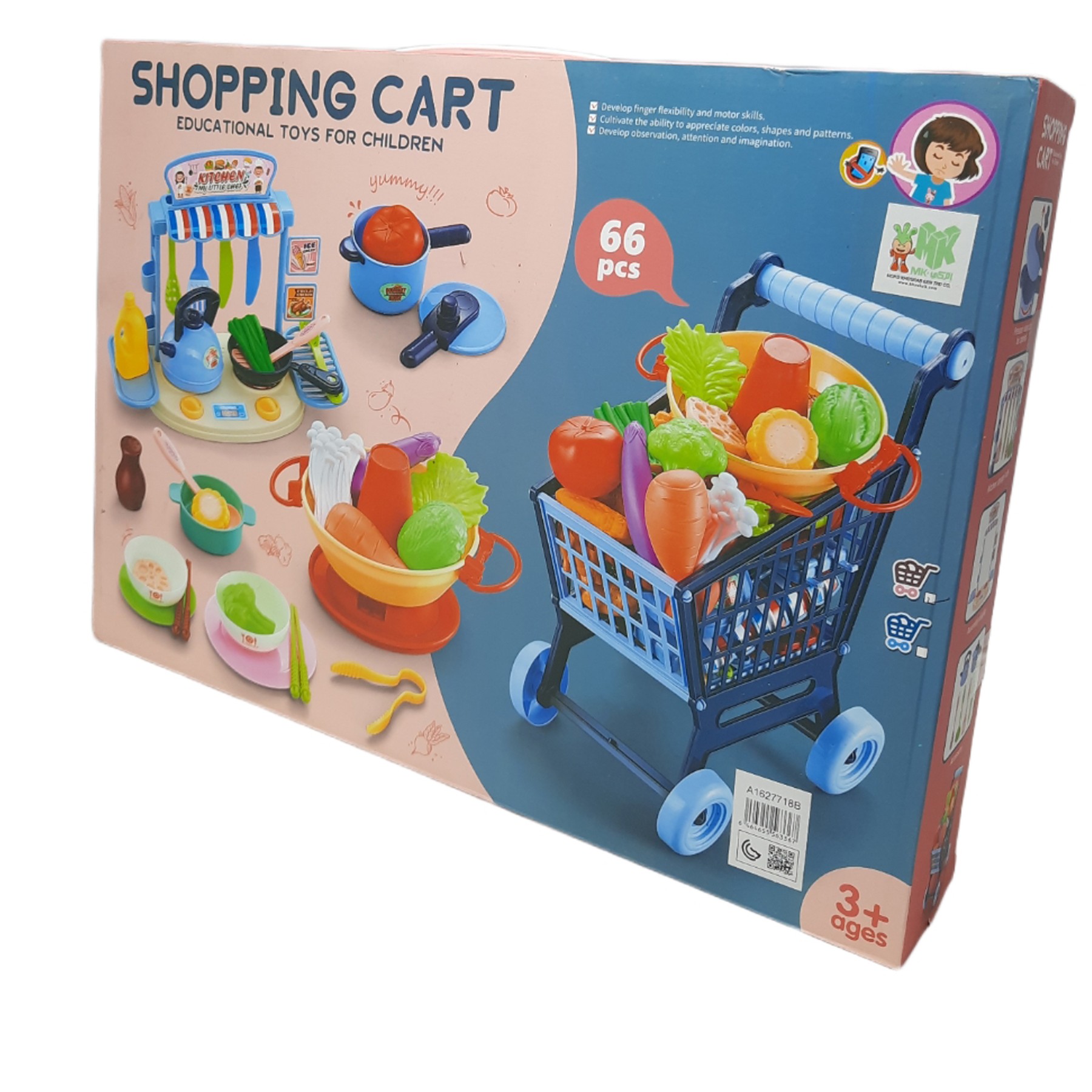 اسباب بازی سبد خرید مدل shopping cart مجموعه 66 عددی قیمت دبی
