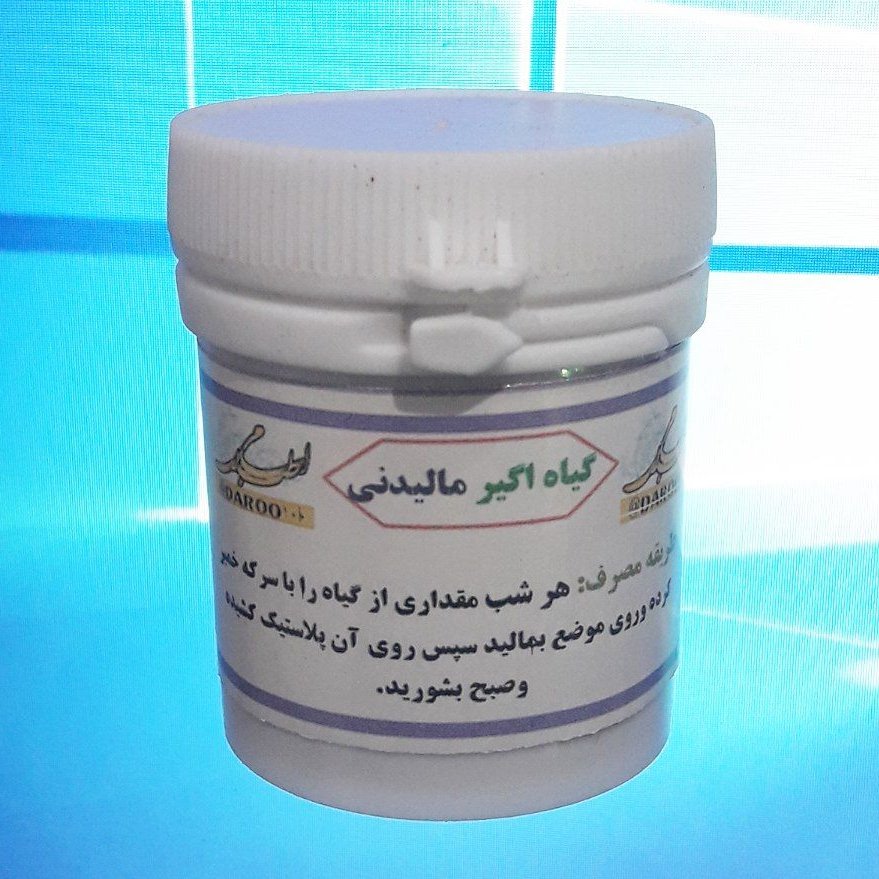 اگیر مالیدنی