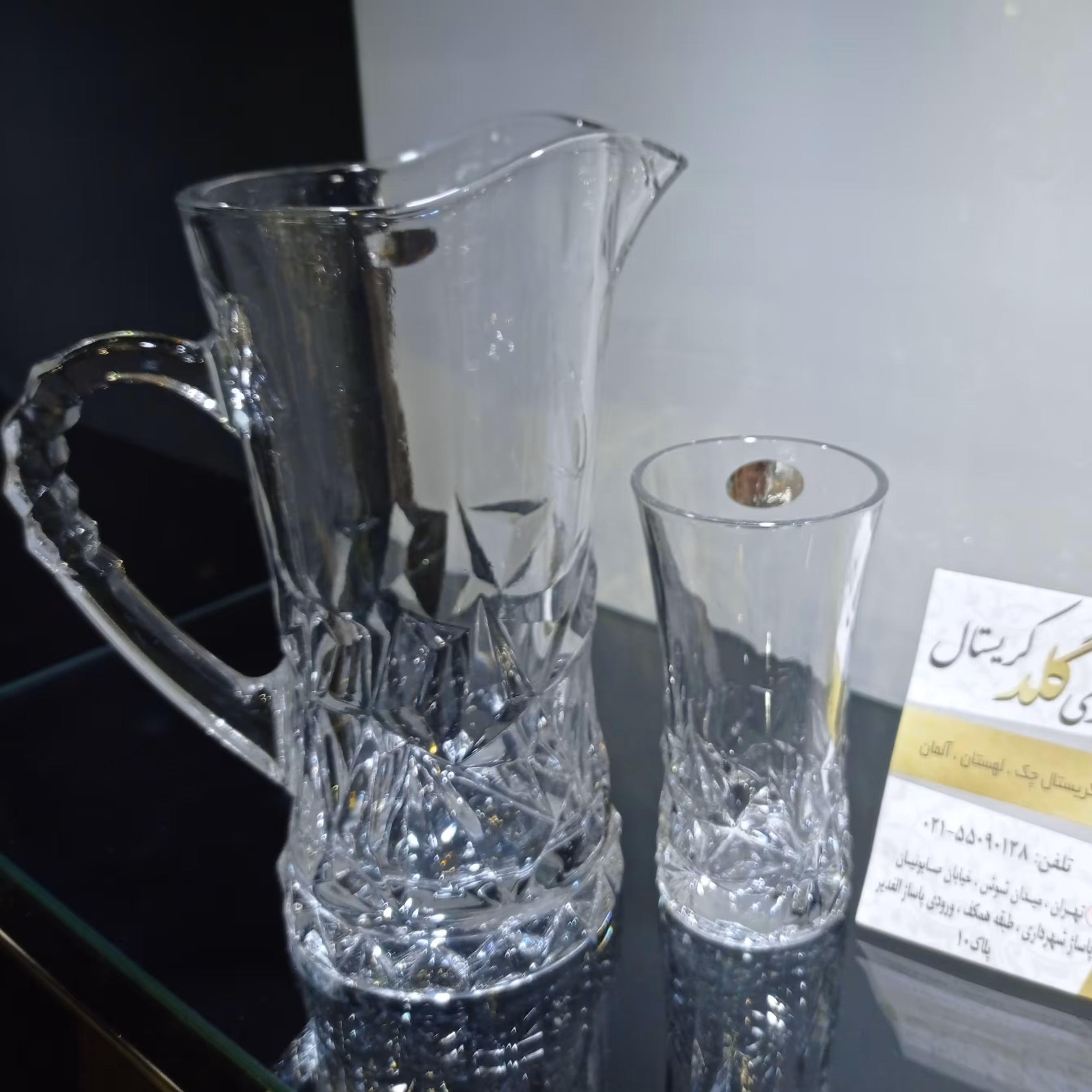 پارچ و لیوان پذیرایی