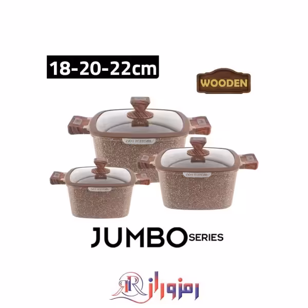 سرویس قابلمه 6تیکه (اصلی) زیو کد Z-8350-22 Jumbo Casserole Set