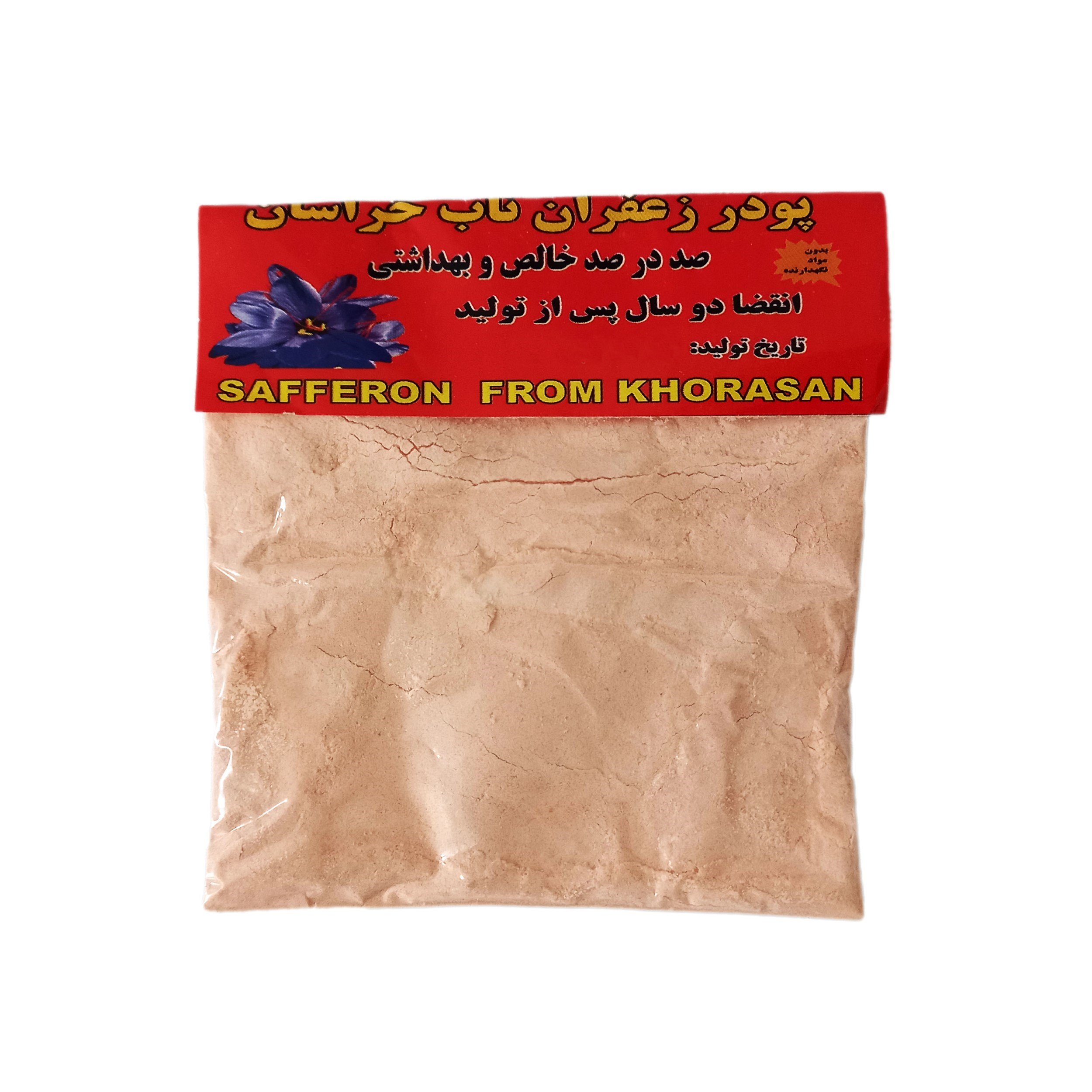 پودر زعفران - 20 گرم