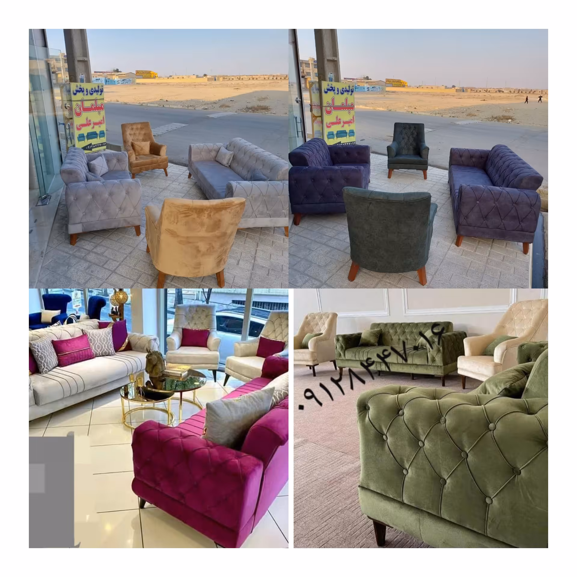 مبل مدل یونانی 09128447016