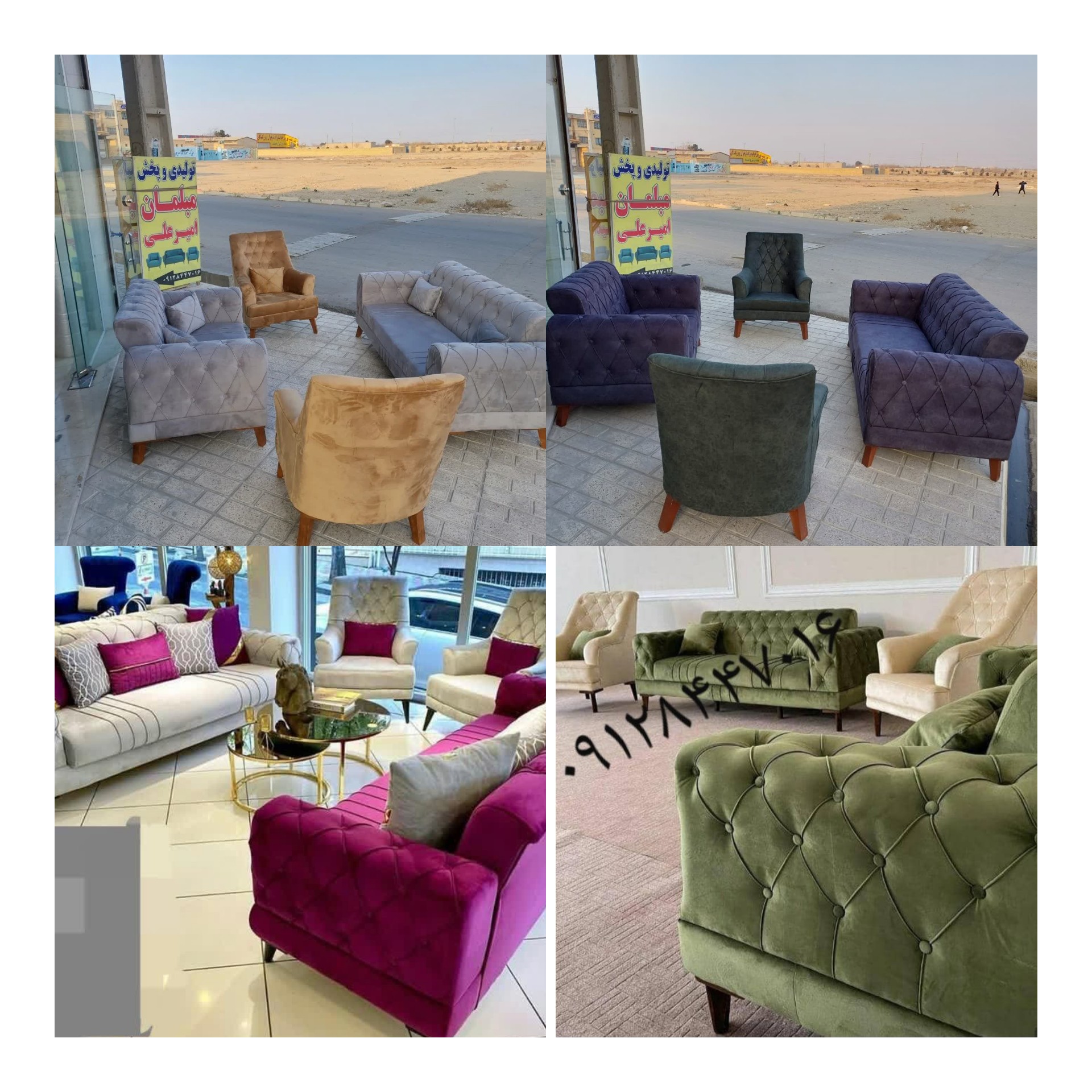 مبل مدل یونانی 09128447016