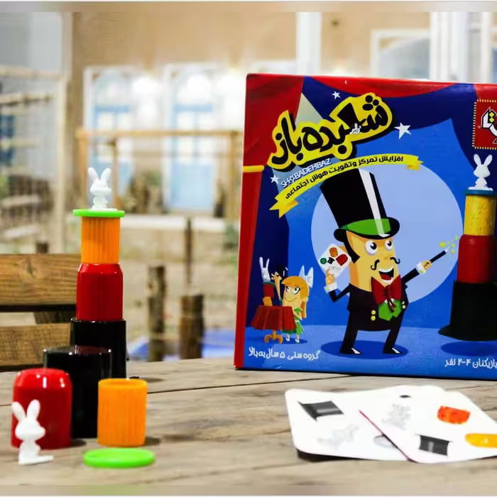 اسباب بازی شعبده باز