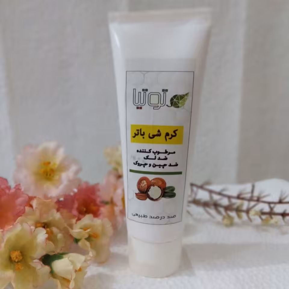 کرم مرطوب کننده و آبرسان شی باتر