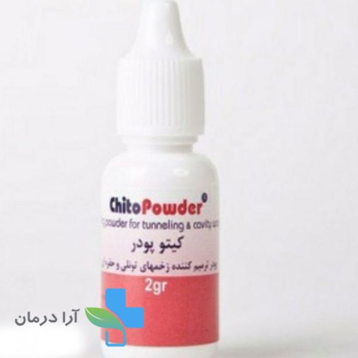پانسمان پودری کیتوپودر