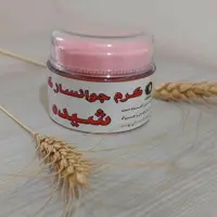 کرم جونساز دست گندم شیده