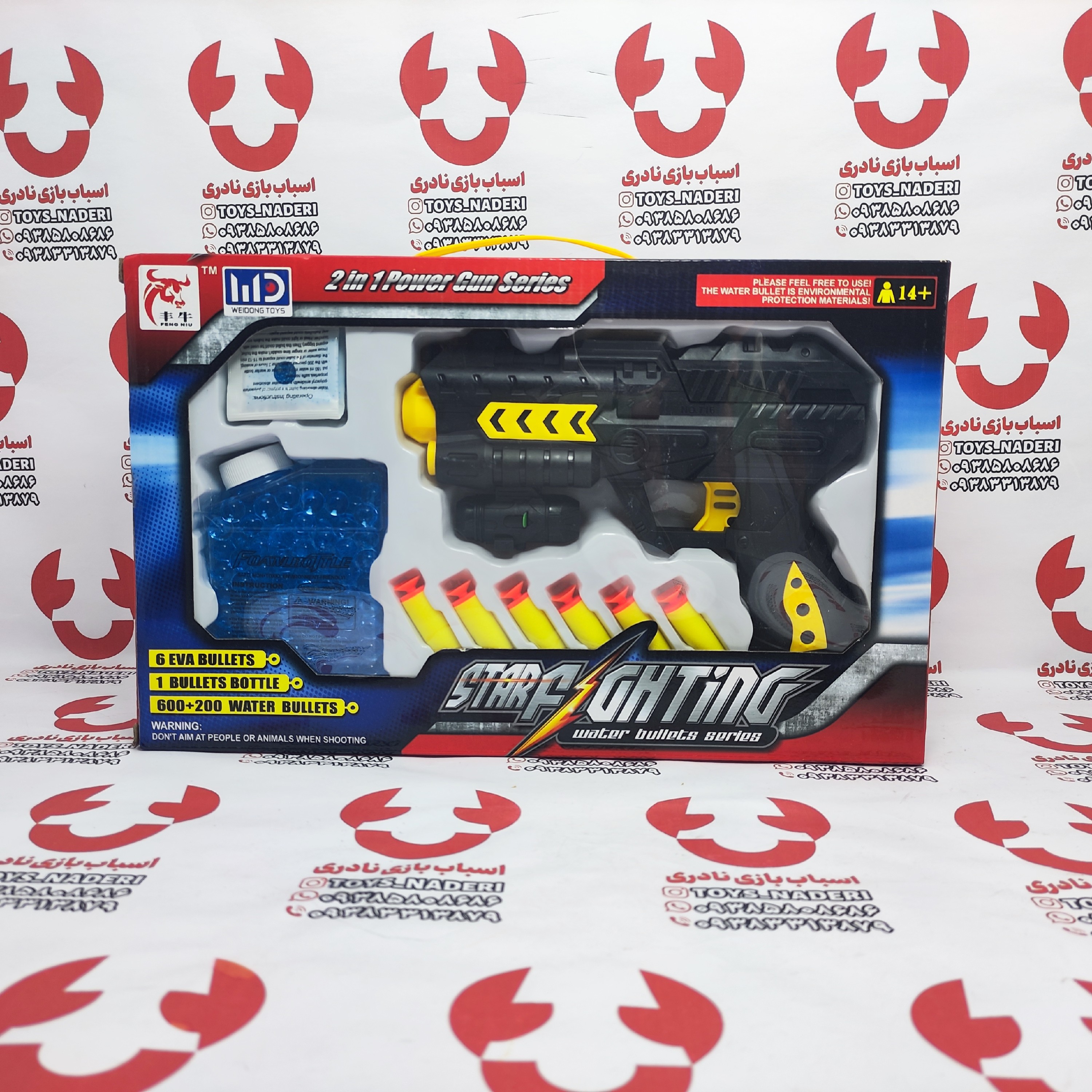 تفنگ اسباب بازی کلت تیر ژله ای و اسفنجی همراه با لیزر