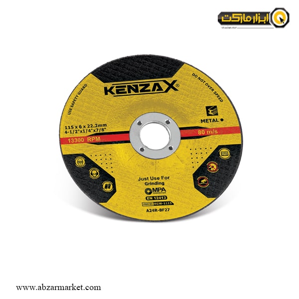 صفحه ساب آهن مینی کنزاکس 115x6 میلی متر مدل KGW-7005