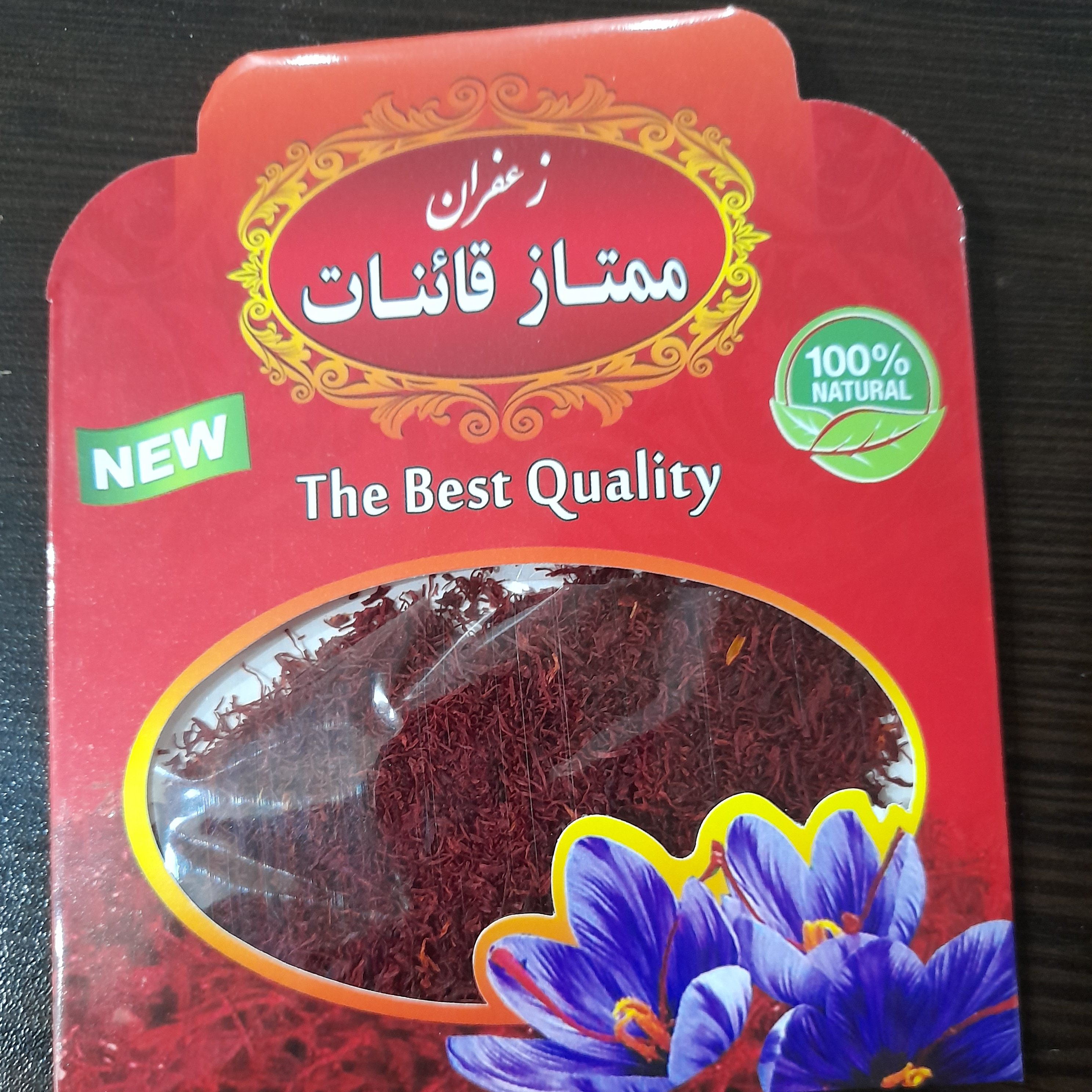 پک 20تایی نرمه زعفران اقتصادی 