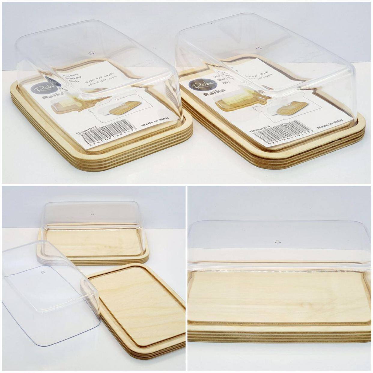 کره خوری کف چوب رایکا یک عددی با ارسال رایگان