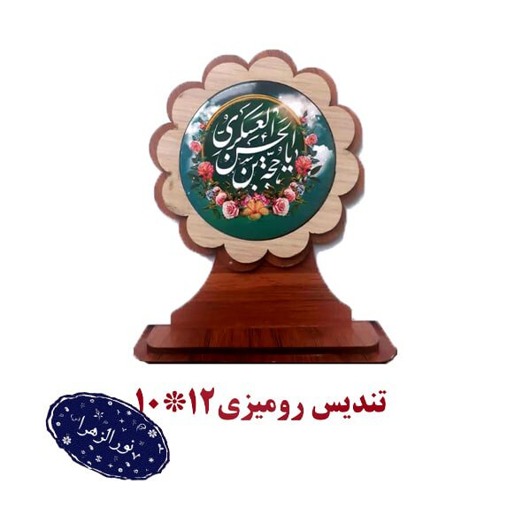 20 عدد تندیس رومیزی 12 در 10