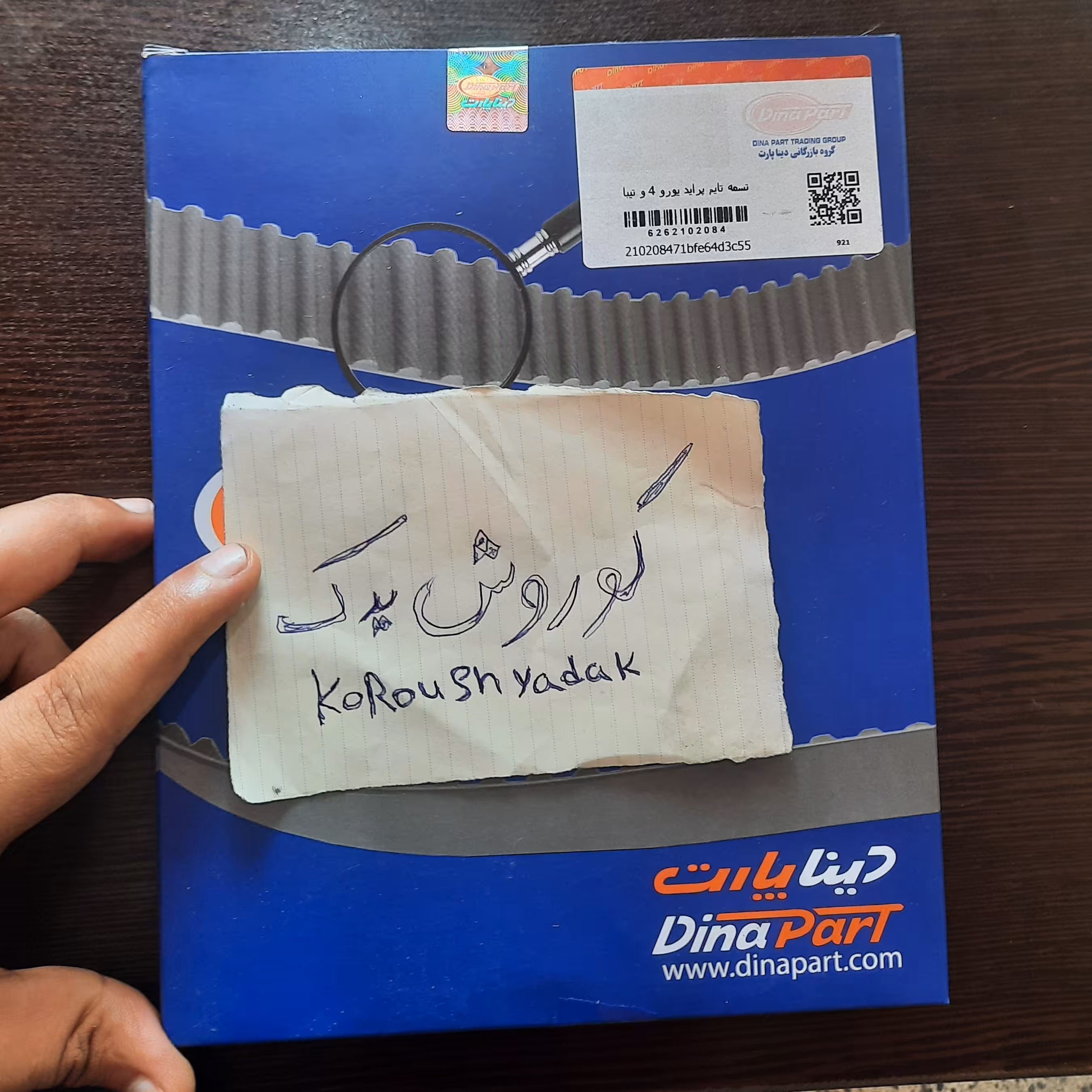 تسمه تایم پراید و تیبا ساینا کوییک، شاهین برند دیناپارت حاوی کارت گارانتی 60 هزار کیلومتر ساخت کره جنوبی