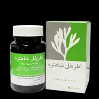 حب اطریفل شاهتره  نیاک
