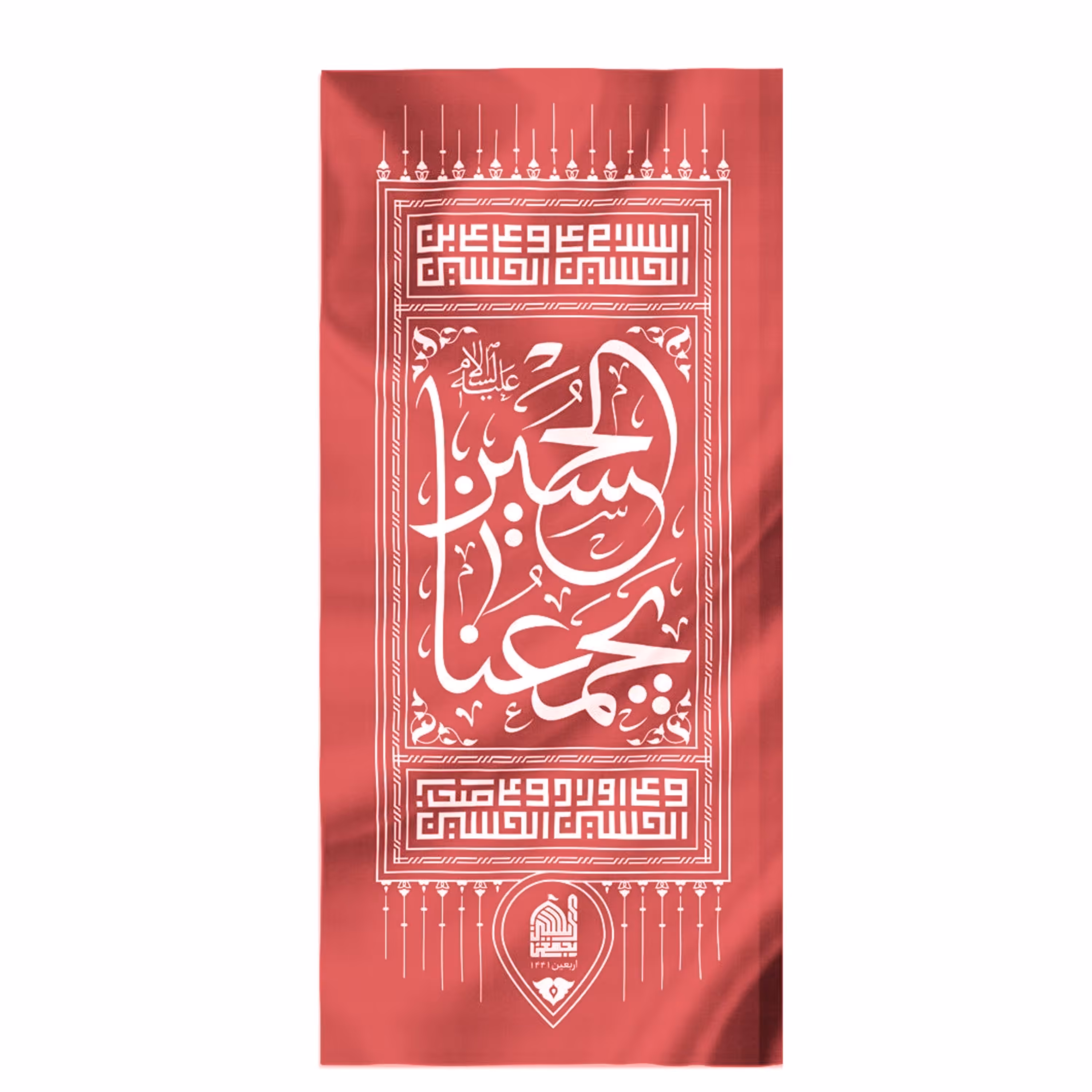 206026-پرچم کوله رنگ قرمز طرح (الحسین یجمعنا) 