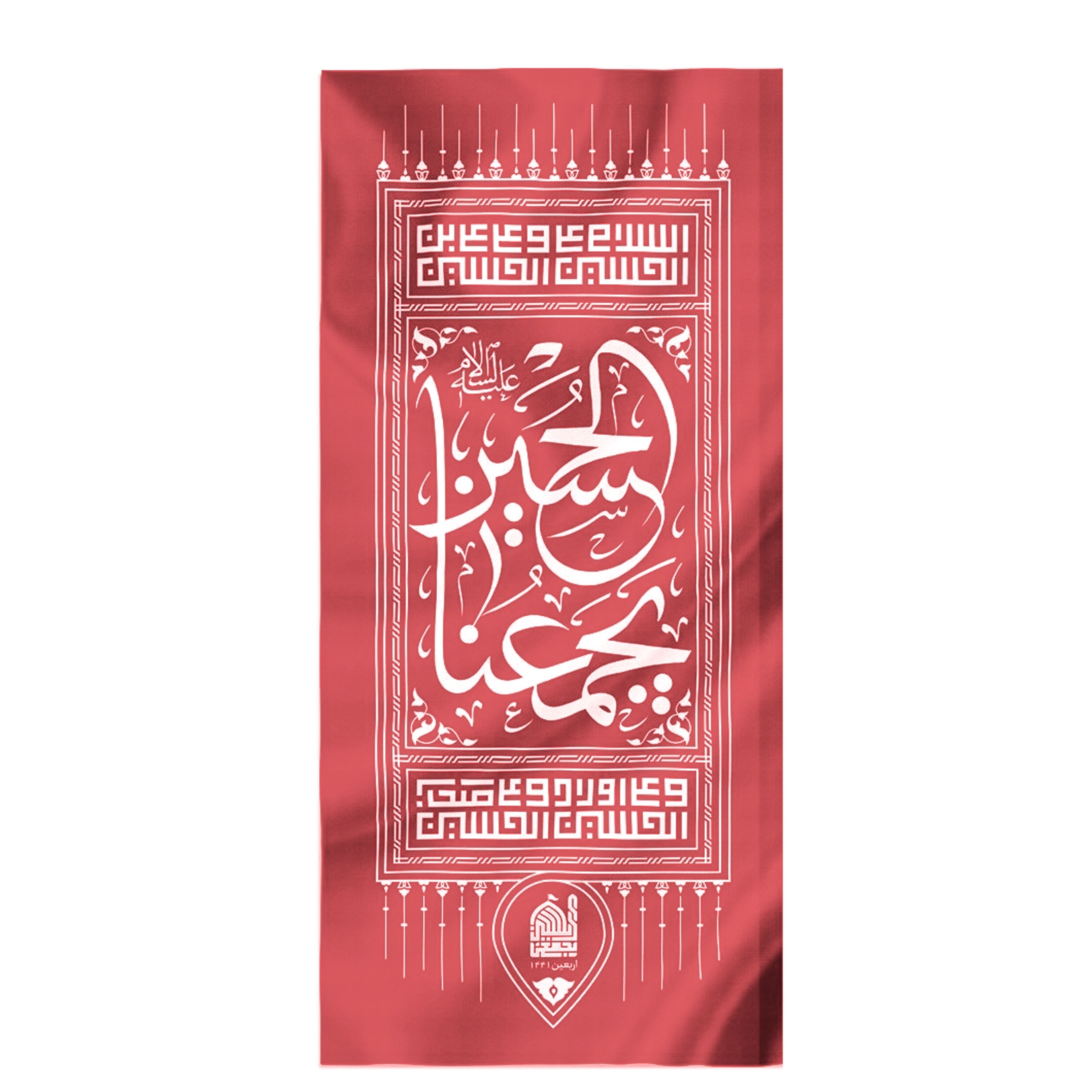 206026-پرچم کوله رنگ قرمز طرح (الحسین یجمعنا)