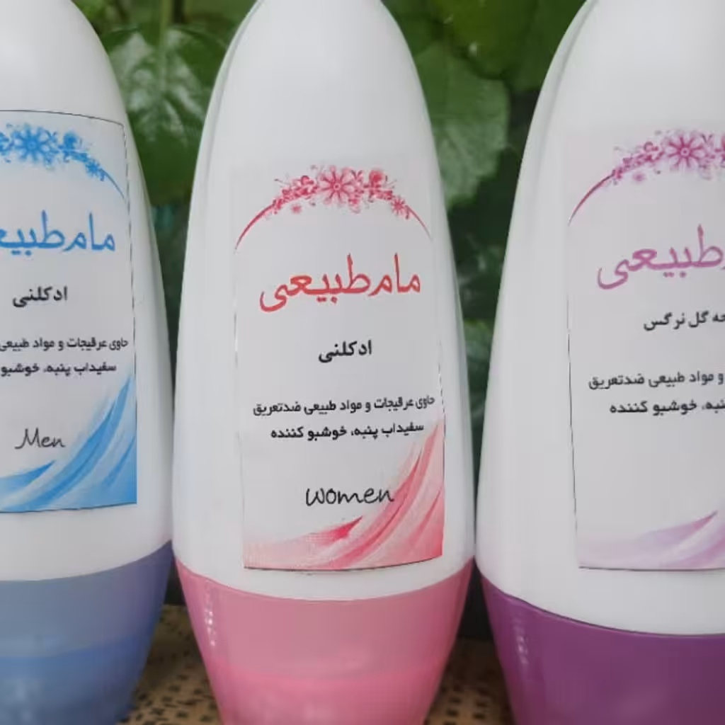 مام رولی مام اسپری ومام پودری موجود است بارایحه گلهای نرگس همیشه بهاروگل های دیگرومصولات یگر
