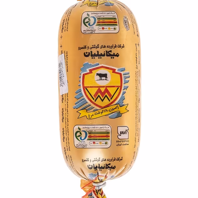 کالباس گوشت