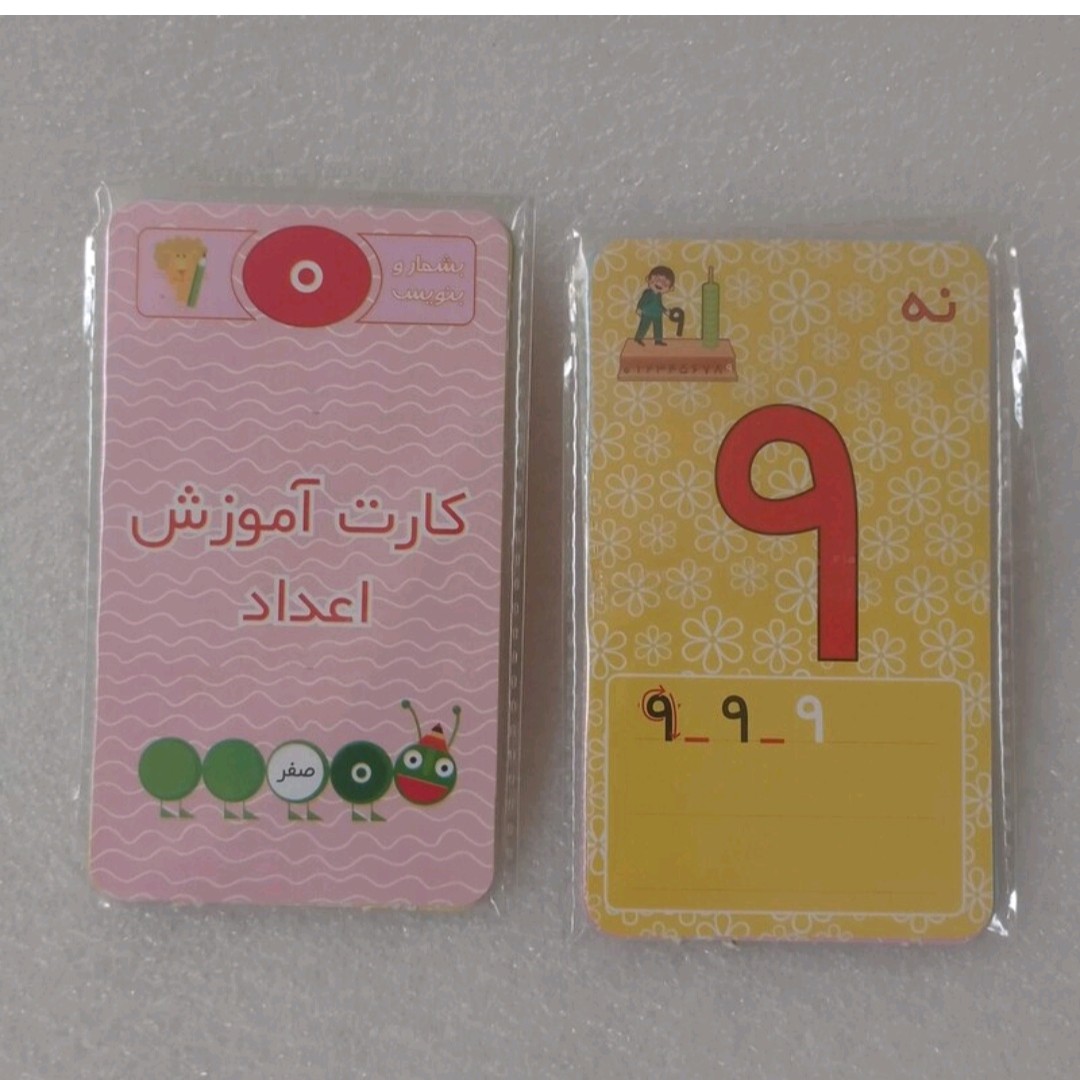فلش کارت اموزش اعداد