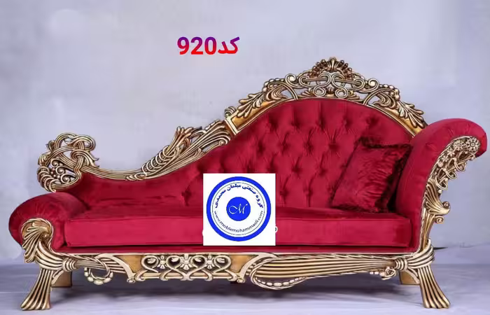 شزلون چوب راش کد920